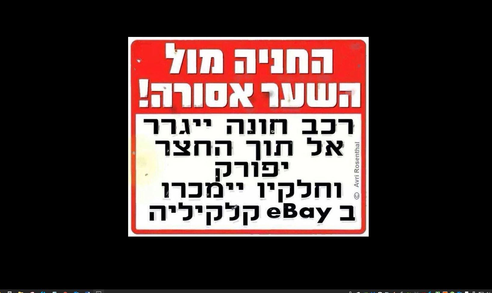 סקר קובע שכותרות עם סופרלטיבים שליליים עובדות טוב יותר מאשר חיוביים | כותב טוב