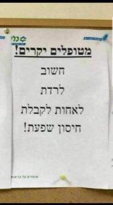 11 טעויות נפוצות בכתיבה שיווקית שכדאי לשים לב אליהן | כותב טוב