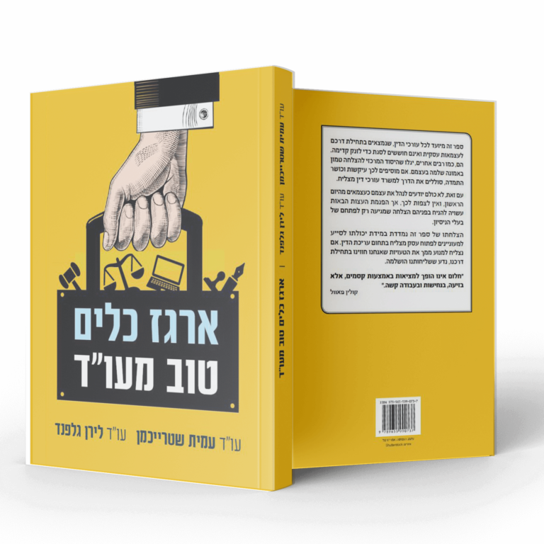 ארגז כלים טוב
