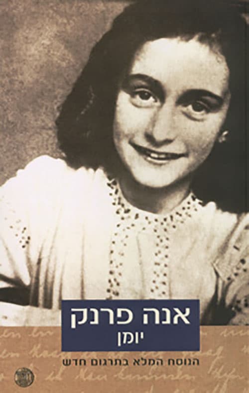 ספרים וסופרים מצוינים שנדחו עשרות פעמים | כותב טוב